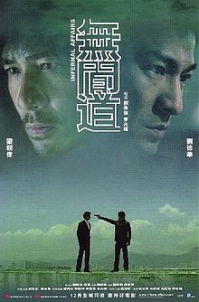 infernal affairs